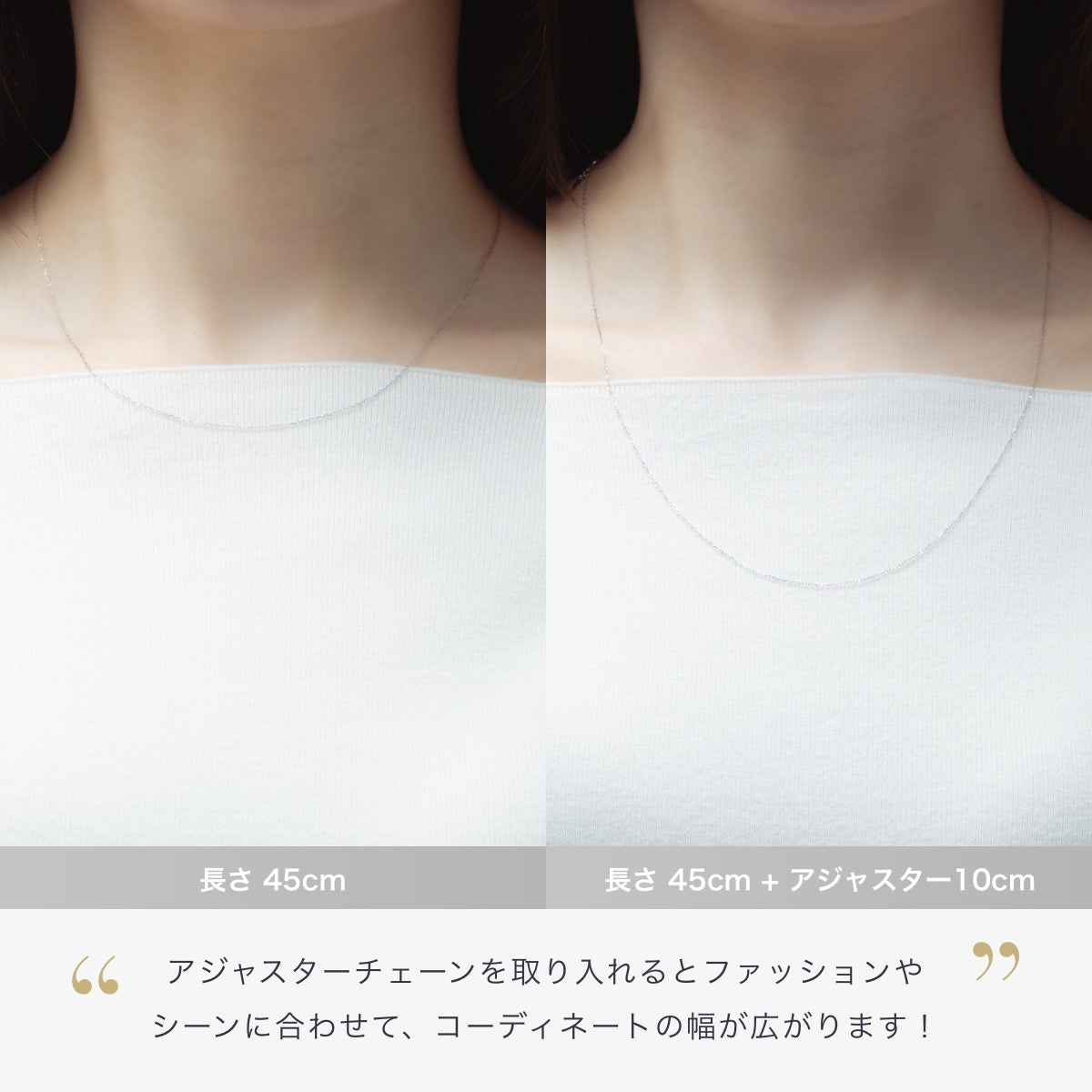 アジャスター チェーン あずき PT850 プラチナ 最長10cm 長さ調整可