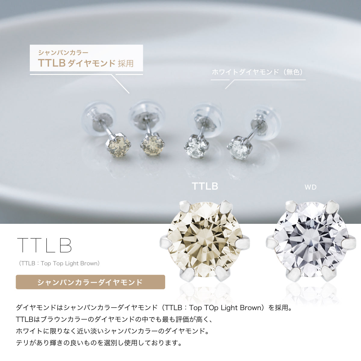 シャンパンカラー ダイヤモンドピアス TTLB 計0.2ct PT900 プラチナ 6本爪 スタッド