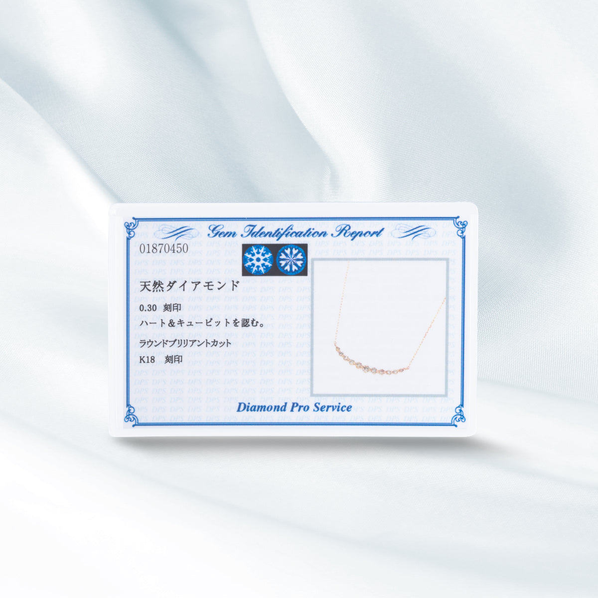 ダイヤモンドネックレス 11粒 0.3ct Heart&Cupid ライン K10YG イエローゴールド