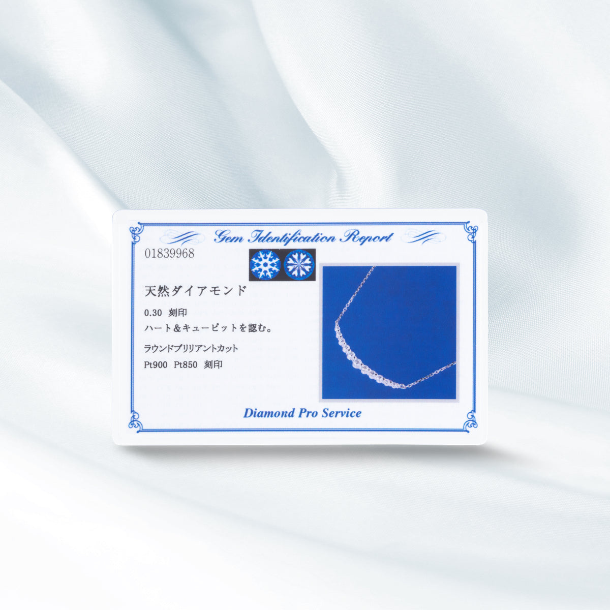 ダイヤモンドネックレス 11粒 0.3ct Heart&Cupid ライン PT プラチナ