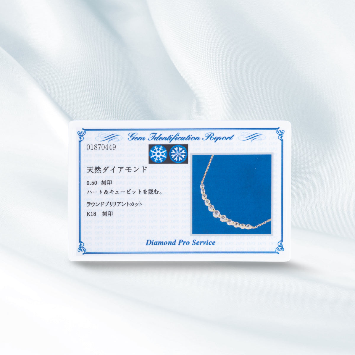ダイヤモンドネックレス 11粒 0.5ct Heart&Cupidライン K10YG イエローゴールド