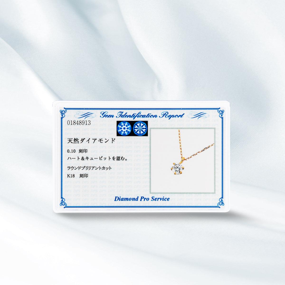 ダイヤモンドネックレス 1粒 6本爪 0.1ct Heart&Cupid K18PG ピンクゴールド