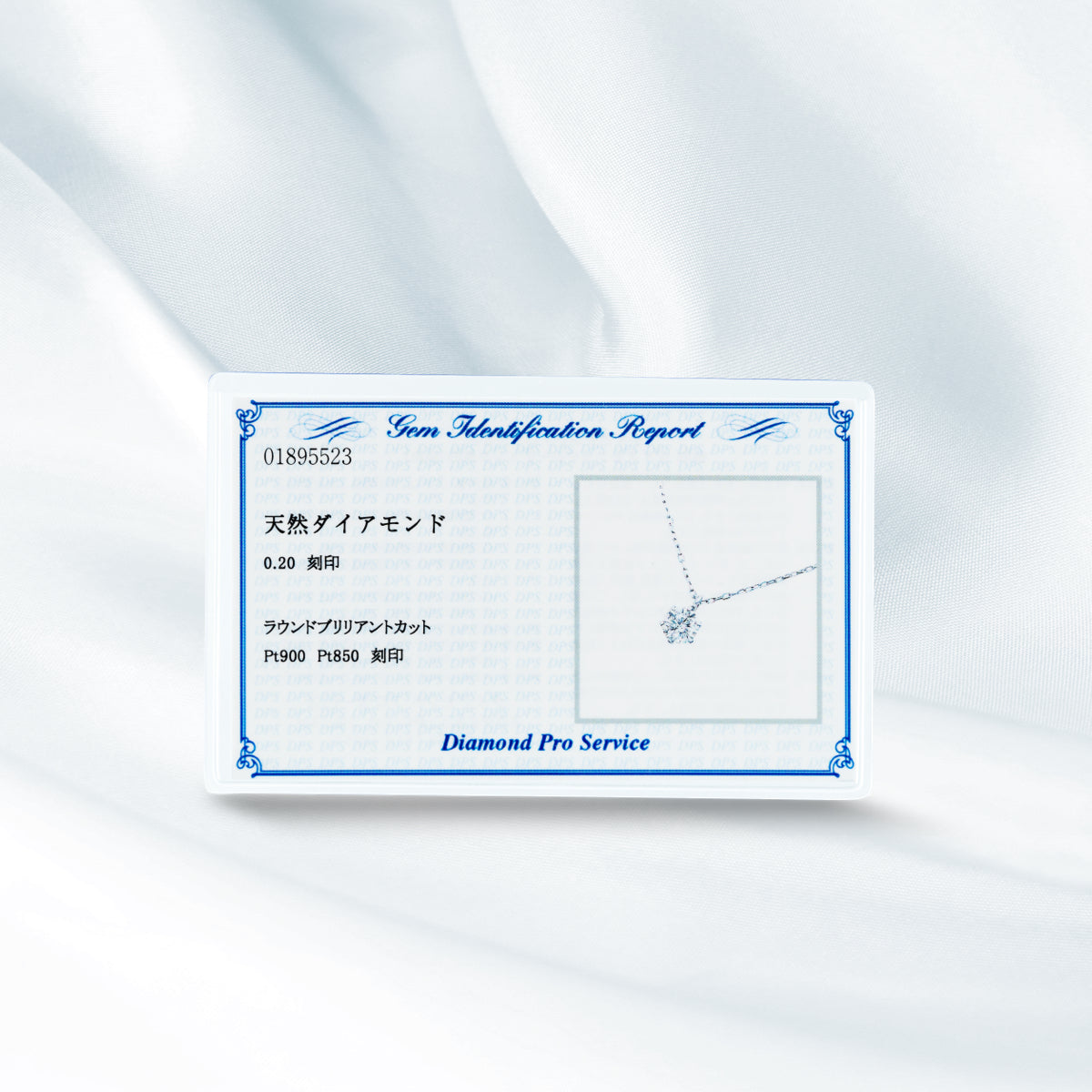 ダイヤモンドネックレス 1粒 6本爪 0.2ct PT プラチナ