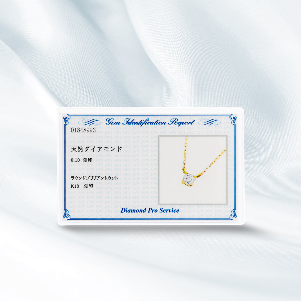 ダイヤモンドネックレス 1粒 4本爪 0.1ct Heart&Cupid K18YG イエローゴールド