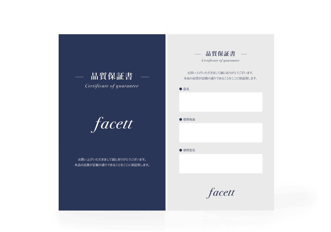 mv-quality-facett.jpg?v=